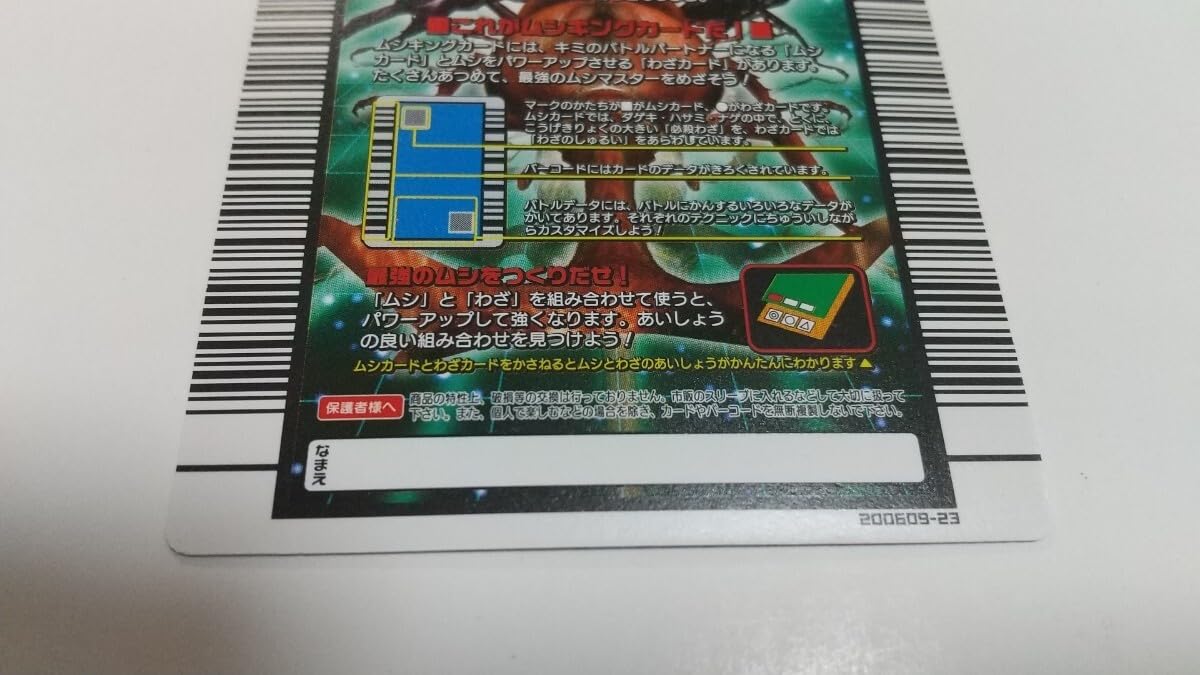 Amazon.co.jp: 2006年ダイナミックスタンド ヘルクレスオオカブト